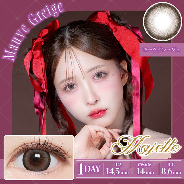 img:マジェット モーヴグレージュ