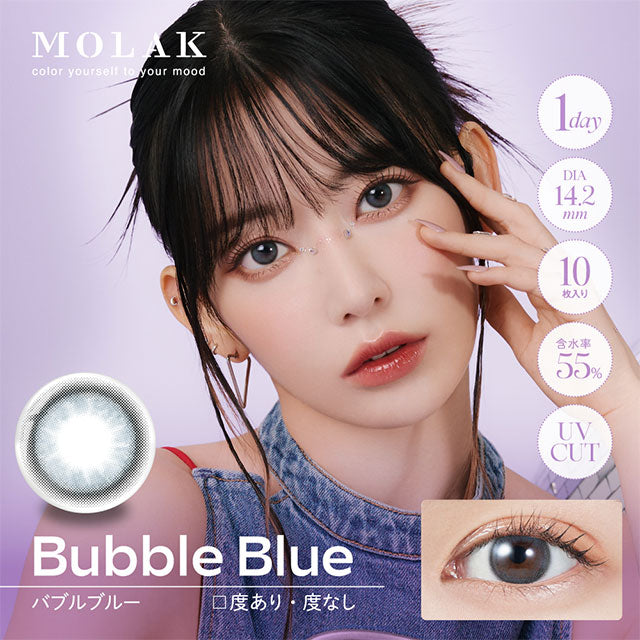 img:モラクワンデー バブルブルー-img1