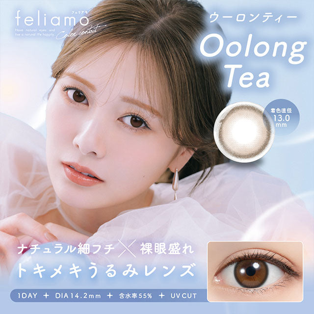 img:フェリアモ ウーロンティー-img1