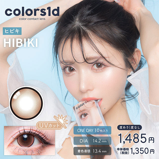 img:カラーズワンデー ヒビキ-img1