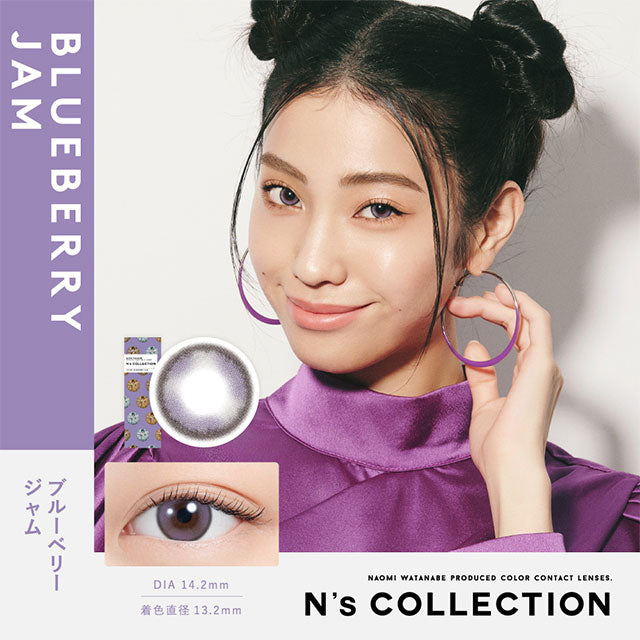 img:N’sCOLLECTION ブルーベリージャム-img1