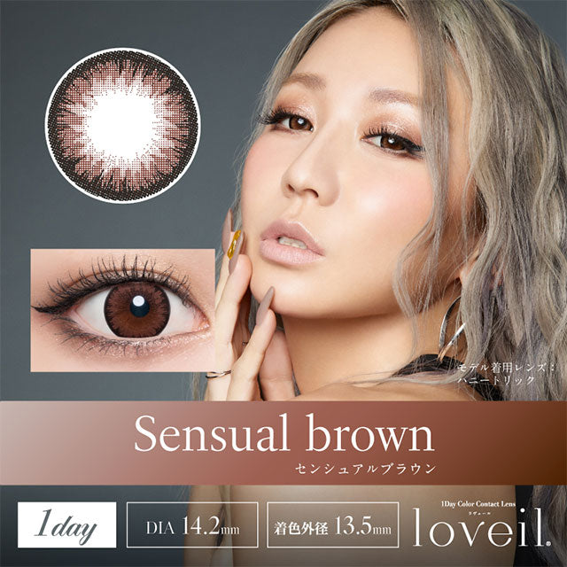 img:ラヴェールアクアリッチUV センシュアルブラウン10枚入-img1