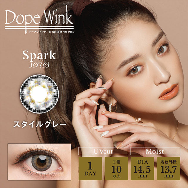 img:ドープウィンクワンデー UV スタイルグレー-img1