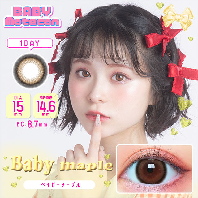 img:ベイビーモテコンワンデー ベイビーメープル-img1
