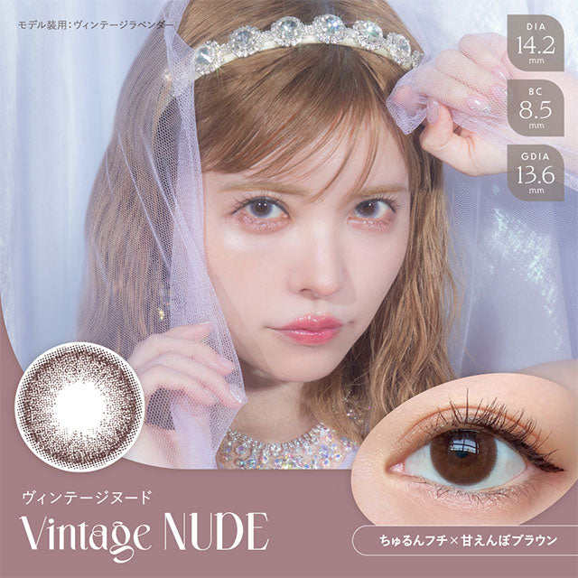 img:エンジェルカラーヴィンテージワンデーヌード 10枚入-img1