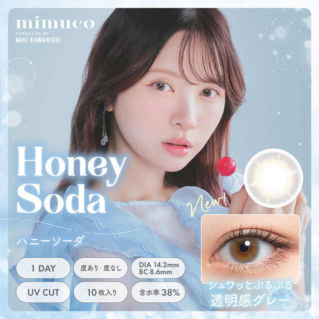 img:ミムコ ハニーソーダ-img1