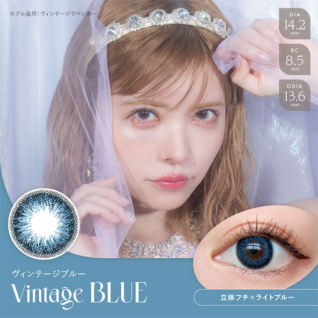 img:エンジェルカラーヴィンテージワンデーブルー 10枚入-img1