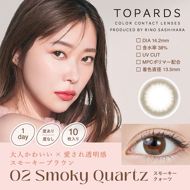 img:トパーズ スモーキークォーツ-img1