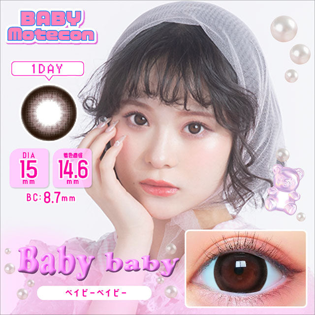 img:ベイビーモテコンワンデー ベイビーベイビー-img1