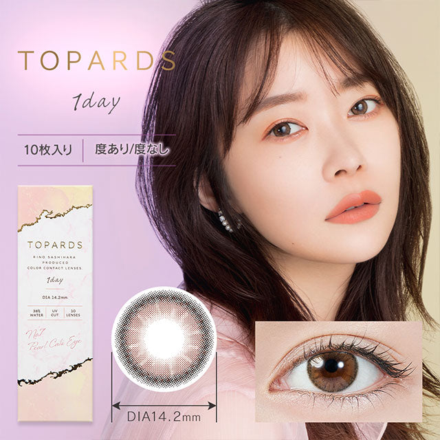 img:トパーズ パールキャッツアイ-img1
