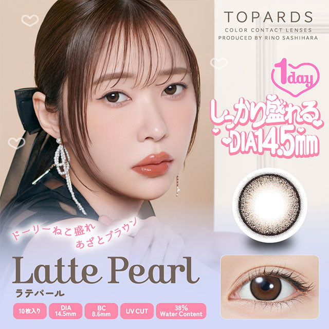 img:トパーズ ラテパール-img1