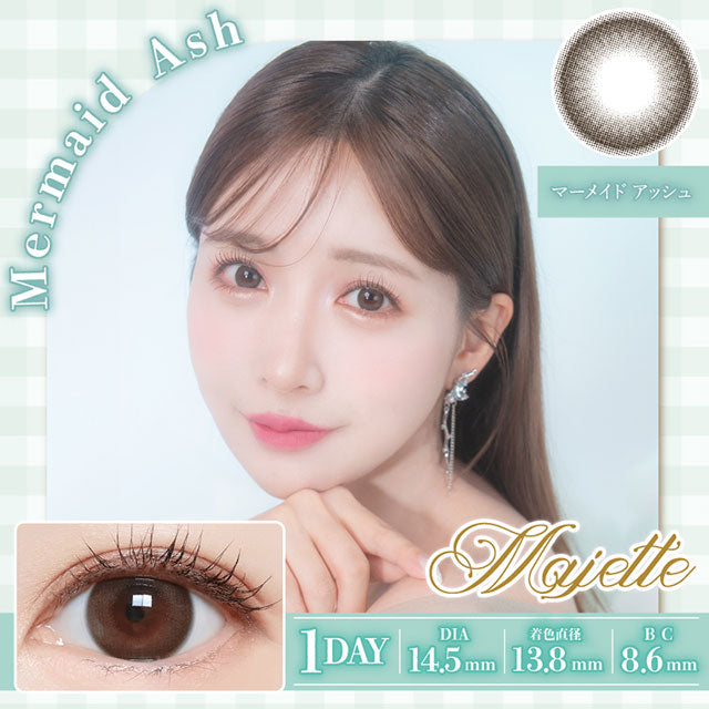 img:マジェット マーメイドアッシュ