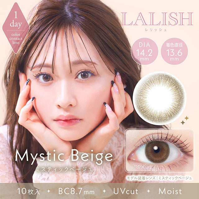 img:レリッシュ ミスティックベージュ-img1