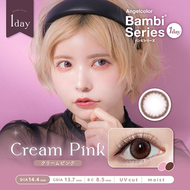 img:エンジェルカラーバンビワンデークリームピンク10枚入-img1