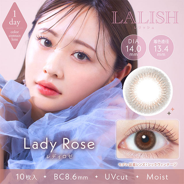 img:レリッシュ レディロゼ-img1