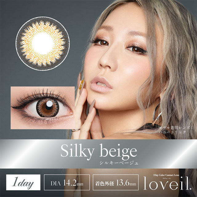 img:ラヴェール シルキーベージュ10枚入-img1