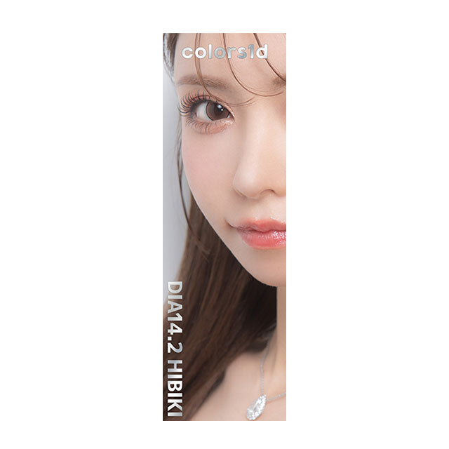 img:カラーズワンデー ヒビキ-img4