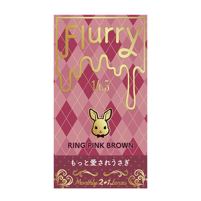 img:フルーリーマンスリー リングピンクブラウン(もっと愛されうさぎ)-img4