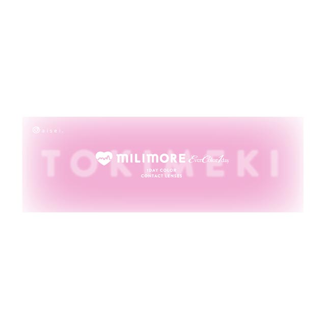 img:エバーカラーワンデーミリモア ときめきホイップ-img4