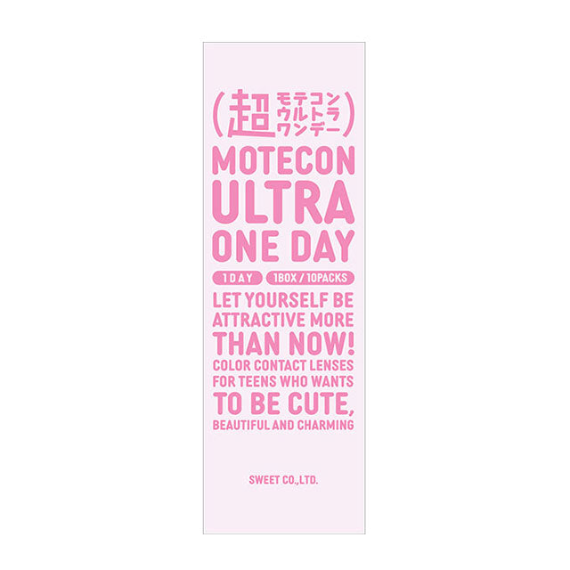 img:超モテコンウルトラワンデー ふわきゅんシフォン-img4