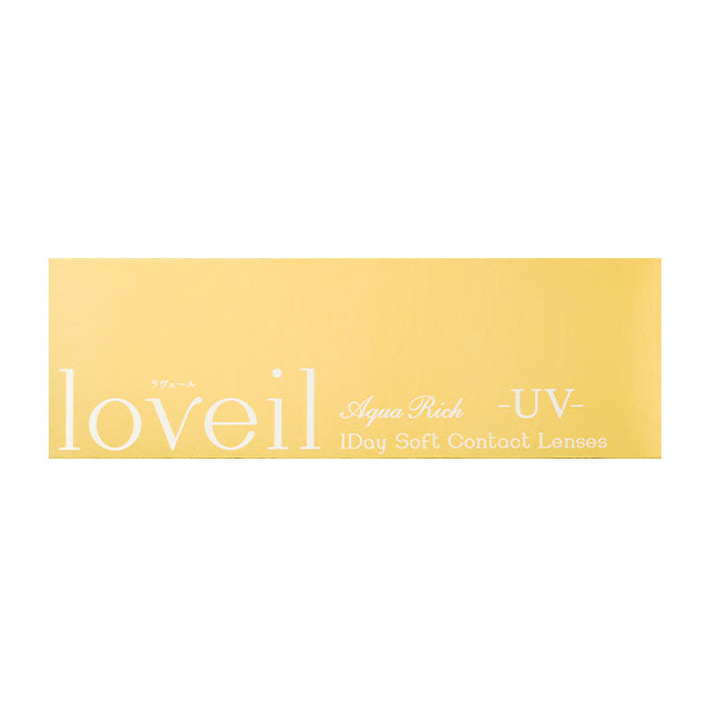 img:ラヴェールアクアリッチUV ロリポップピンク 10枚入-img4