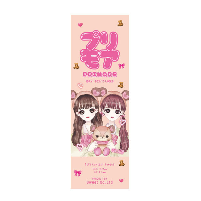 img:プリモア プリドーリーブラウン-img4