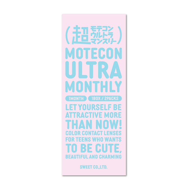 img:超モテコンウルトラマンスリー ふわきゅんシフォン-img4