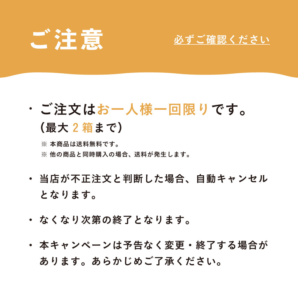 【お試しレンズが全員もらえるキャンペーン】エアレンズ クリア 2枚入