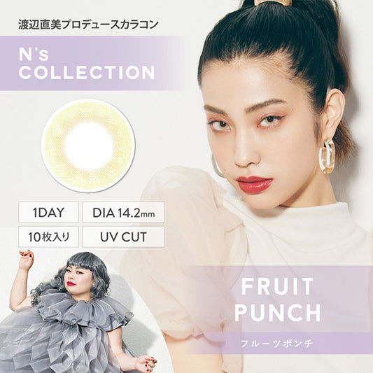 img:N’sCOLLECTION フルーツポンチ-img1