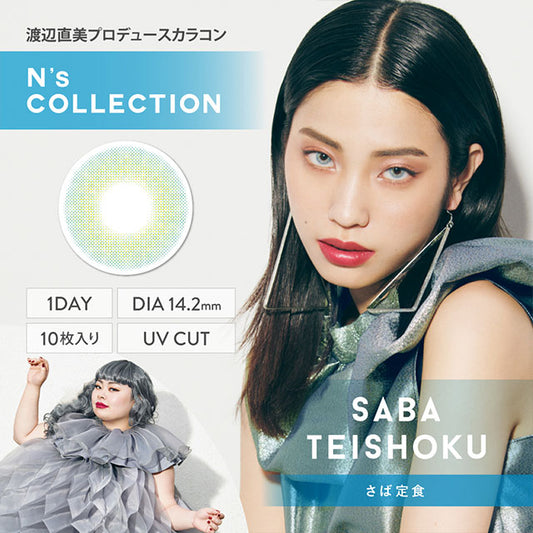 img:N’sCOLLECTION  サバテイショク-img1