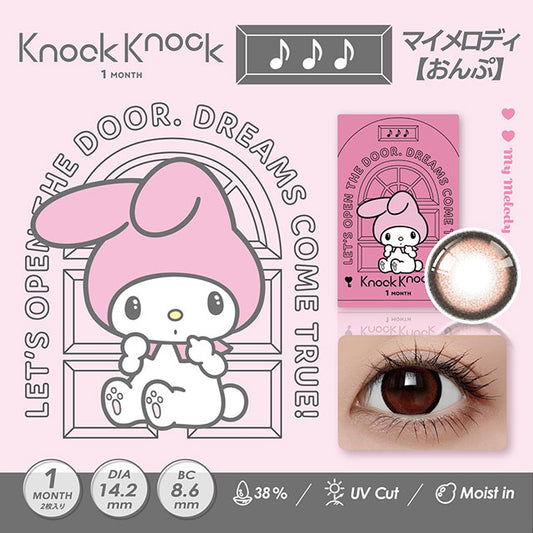 img:ノックノック1month×クロミ♡マイメロディ マイメロディ[おんぷ]-img1