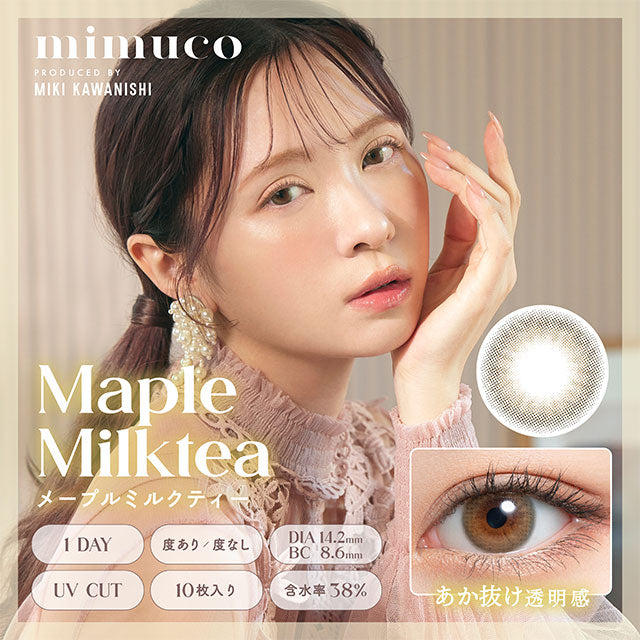 img:ミムコ メープルミルクティー-img1