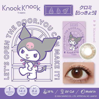 img:ノックノック1month×クロミ♡マイメロディ クロミ[らっきょう]-img1