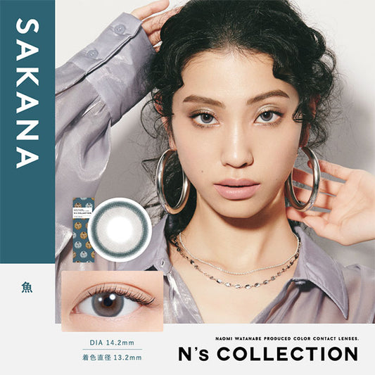img:N’sCOLLECTION 魚-img1