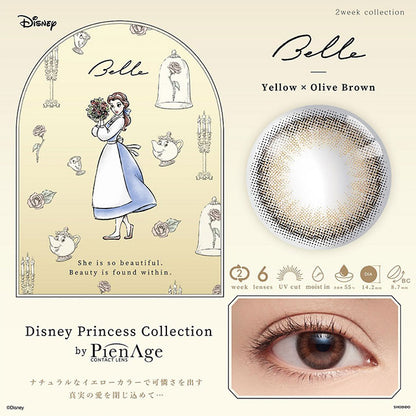 img:ディズニープリンセスコレクション バイ ピエナージュ イエロー×オリーブブラウン-img1