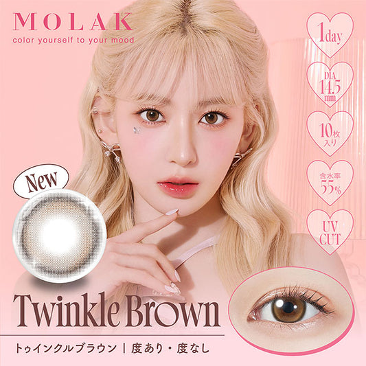 img:モラクワンデー トゥインクルブラウン-img1
