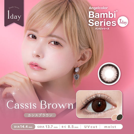 img:エンジェルカラーバンビワンデーカシスブラウン30枚入-img1