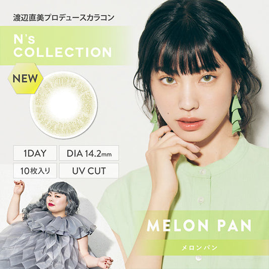 img:N’sCOLLECTION メロンパン-img1