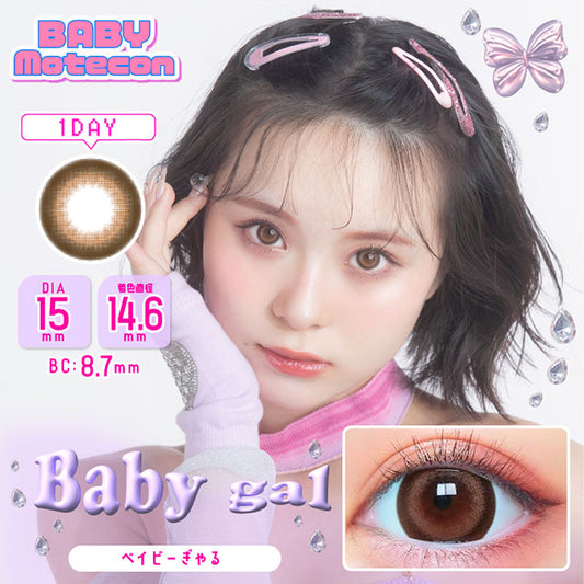 img:ベイビーモテコンワンデー ベイビーぎゃる-img1