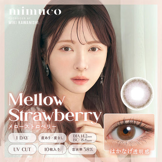 img:ミムコ メローストロベリー-img1