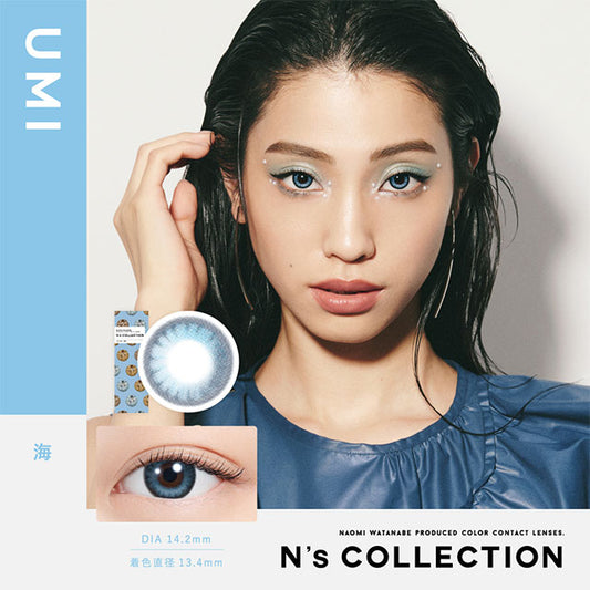 img:N’sCOLLECTION 海-img1