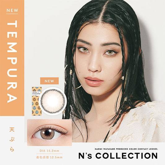img:N’sCOLLECTION 天ぷら-img1