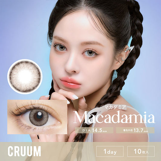 img:クルーム マカダミア-img1