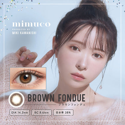 img:ミムコ ブラウンフォンデュ-img1