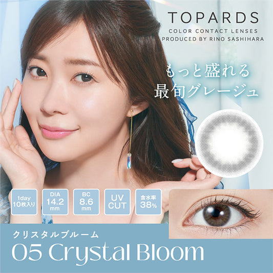 img:トパーズ クリスタルブルーム-img1