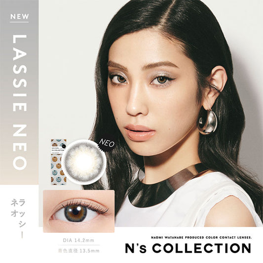img:N’sCOLLECTION ラッシーネオ-img1