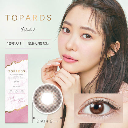 img:トパーズ ストロベリークォーツ-img1