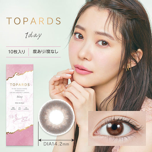 img:トパーズ ストロベリークォーツ-img1