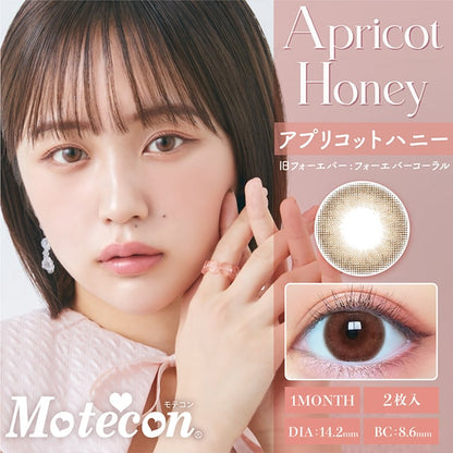 img:モテコンマンスリー アプリコットハニー-img1