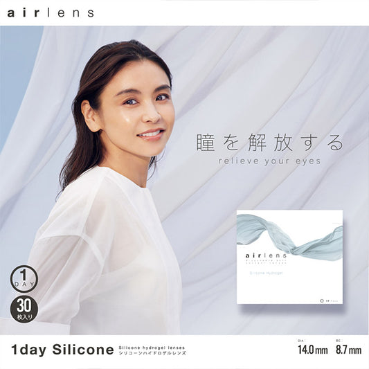 img:エアレンズ シリコーン 30枚入